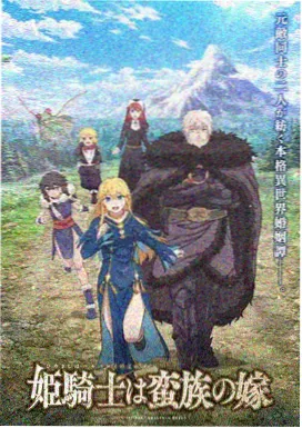 Fate/stay night UNLIMITED BLADE WORKS 剧场版